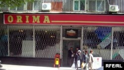 Яке аз фурӯшгоҳҳои "Орима" дар маркази пойтахти Тоҷикистон. Моҳи апрели соли 2008