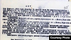 Документ из Каракольского областного государственного архива