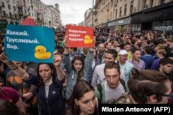 Антикоррупционный митинг в центре Москвы, 12 июня 2017 года