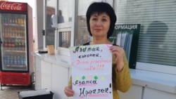 Азатның әнисе Гөлнур Мифтахова