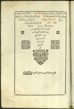 Остання технічна сторінка Євангелія
