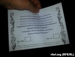 Славянскідегі "референдум" бюллетені.