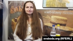 Ганна Шарэнда