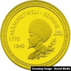Кеминенин элесине арналып чыгарылган алтын 1000 манат. 2003.