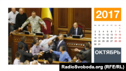 Закон про окуповані території