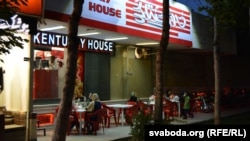 «Кентукі хаўз»: курыны фаст-фуд