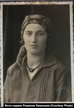 Февронія Клепуц