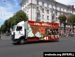 “Ура перамога”, але год пазначаны: “1941”