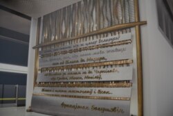 Праект афармленьня сьцяны на станцыі імя Багушэвіча