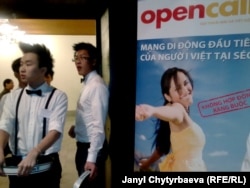 Чайчы балдар, оңдо вьетнам азчылыгына арналган жарнама. Чех экономикасында вьетнамдар эки жакка тең пайдалуу таризде роль ойнойт.