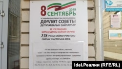 Здание татаро-английской гимназии в Казани