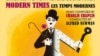 "Новые времена", Чарли Чаплин, 1936 год. Список лучших картин столетия по версии Радио Свобода
