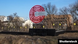 Символічний знак на місці, де буде збудований музей Майдану. Київ, 2017 рік