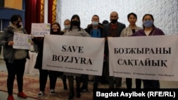 Бозжыра шатқалына қонақүй салуға қарсылық білдіріп тұрған белсенділер. Құрық ауылы, Маңғыстау облысы, 5 ақпан 2021 жыл.