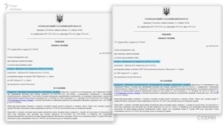 Стосунок Венедіктова до цих фірм підтверджується і в Єдиному реєстрі судових рішень