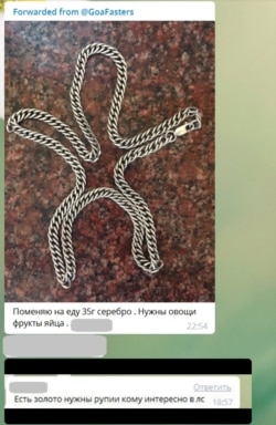 Сообщения из чатов россиян, застрявших в Гоа.