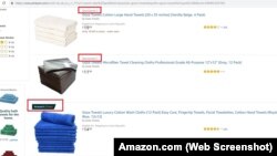 Реклама продукции из туркменского хлопка на «Amazon»