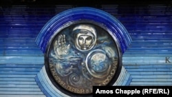 Космонавттар станциясы.