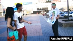 Дамир Шәйхетдин янында