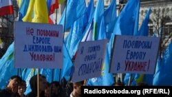 Евроинтеграциягә каршылар чарасы