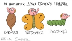 Президент Росії Володимир Путін очима російського художника Сергія Йолкіна