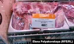 Минимальные цены на говядину в Москве.