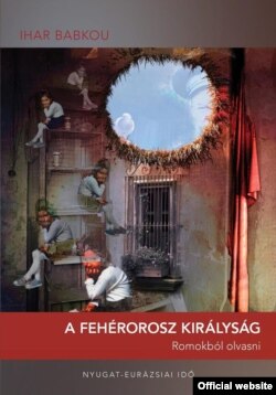 Кніга эсэ Ігара Бабкова «Каралеўства Беларусь. Вытлумачэньне ру(і)наў» (2005), вугорскі пераклад (2018)