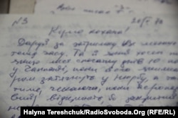 Листи В’ячеслава Чорновола до Ірини Калинець