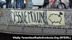 На плакаті фраза з «Маленького принца» (Антуана Сант-Екзюпері) «Намалюй мені овечку»
