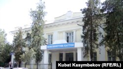 Мамлекеттик каттоо кызматынын Сокулук райондук башкармалыгы