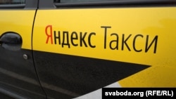 "Яндекс" компаниясынын машинеси.