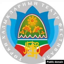 “Нәүрүз” халыкара фестиваль-форумы тамгасы