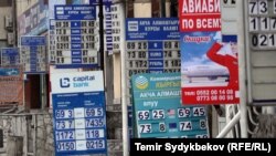 Иллюстративное фото