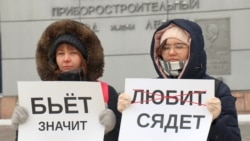 Novosibirsk 8 mart aksiyası 2020