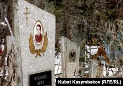 Юго-западное кладбище в Оше