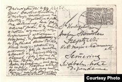 Лист Климентія до Станіслава