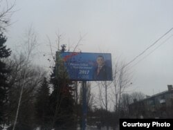 Фото автора: рекламний щит із зображенням голови угруповання «ДНР» Захарченка при дорозі