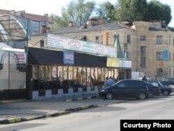 "Сәүдә шәһәре – бөтен нәрсә һәркем өчен”