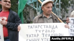 “Теле барның иле бар” җыены. Чаллы, 21 июнь 2012