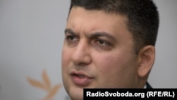 Володимир Гройсман