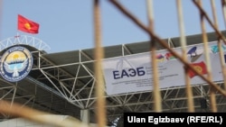 Кыргыз-казак чек арасы