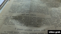 Киргизький текст 1930-х років, написаний «яналіфом»