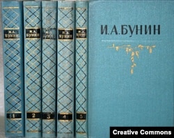 И.Бунин. Собрание сочинений в 5 томах. Москва, 1950-е