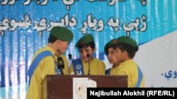 تجلیل از روز مادر، خوست - 2020 افغانستان