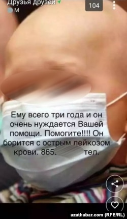 Объявление в соцсети