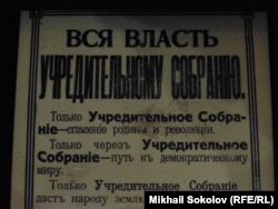 Актуальный и ныне лозунг