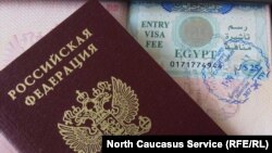 Дешаран виза ло Мисара дIакхаьчначул тIаьхьа.