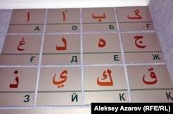 Часть стен дома-музея А. Байтурсынова оформлена алфавитом Байтурсынова.