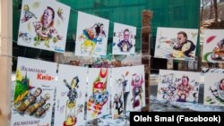 Виставка карикатур Олега Смаля під час Революції гідності. Київ, лютий 2014 р.