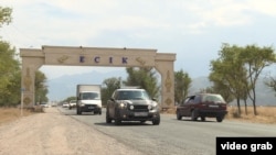 На въезде в город Есик Алматинской области.